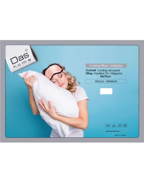 DAS HOME ΜΑΞΙΛΑΡΙ 50Χ70 COOLING 1094