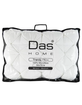 DAS HOME ΜΑΞΙΛΑΡΙ TRENDY 50Χ70 1032 ΛΕΥΚΟ