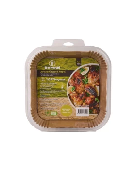 Σετ 50 φύλλα αντικολλητικό χαρτί μίας χρήσης για φριτέζα αέρος Human HU-AA2 