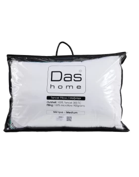 DAS HOME ΜΑΞΙΛΑΡΙ TENCEL 50X70 COMFORT 1429 WHITE