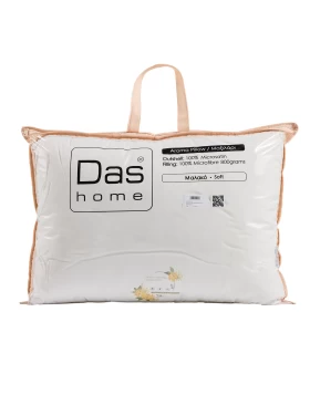 DAS HOME ΑΡΩΜΑΤΙΚΟ ΜΑΞΙΛΑΡΙ OSMANTHUS 50Χ70 1425 WHITE