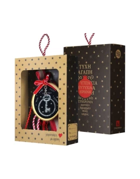 Synchronia Γούρι Κλειδί Μαυροπίνακας - LU20057B