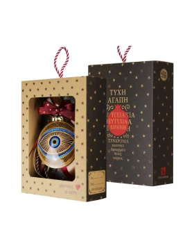 Synchronia Γούρι Μεταλλικό Ματάκι Διπλής Όψης - LU23041A