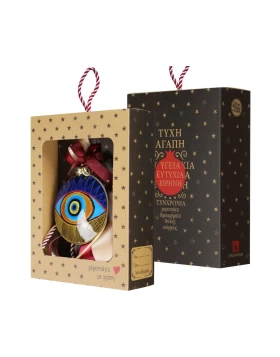 Synchronia Γούρι Μεταλλικό Ματάκι Έντονο Μπλε - LU23041C