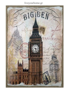 Πίνακας λινάτσα Idea Home 33498