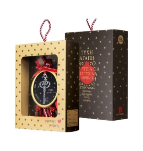 Synchronia Χειροποίητο Γούρι Κλειδί Μαυροπίνακας – LU20057A