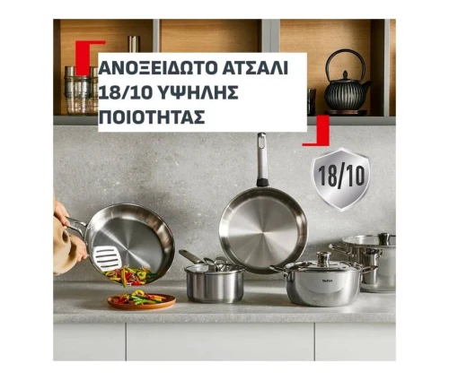 Σειρά μαγειρικών σκευών Tefal Emotion από ανοξείδωτο ατσάλι 18/10